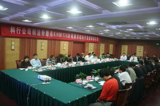 科行公司鋼渣粉磨用臥輥磨系統成功通過成果鑒定，技術開發再上新臺階